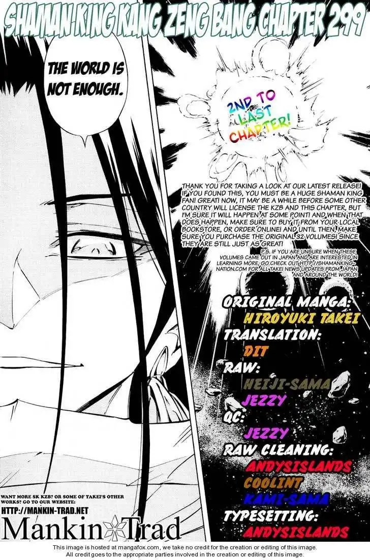 Shaman King Kang Zeng Bang Chapter 299 1